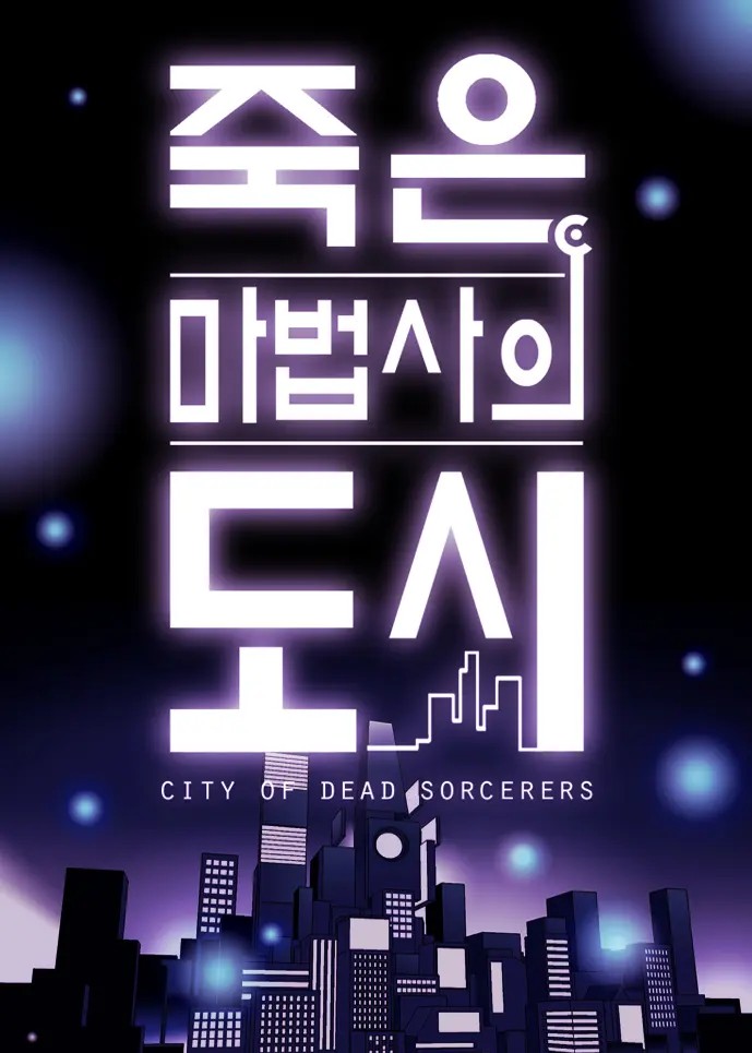 City of Dead Sorcerers