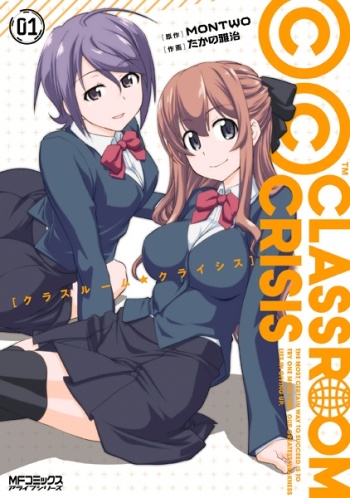 Classroom Crisis