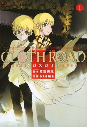 Cloth Road