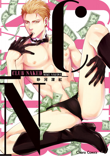 Club Naked