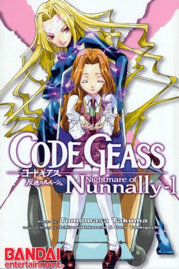 Code Geass: Nightmare of Nunnally