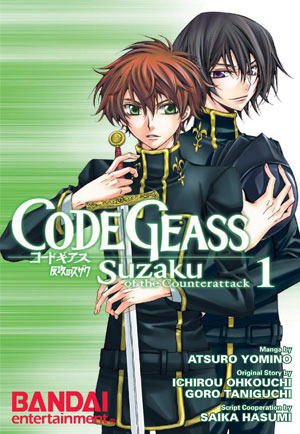 Code Geass: Suzaku of the Counterattack