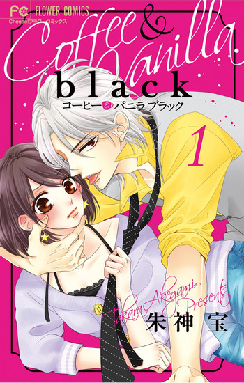 Coffee & Vanilla: Black