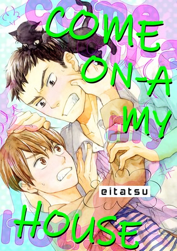 Come On-a My House (Eitatsu)