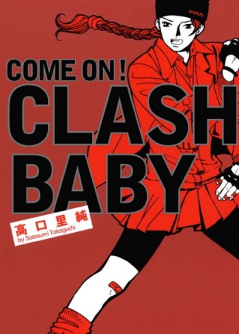Come On! Clash Baby