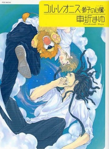 Cor Leonis: Shishi no Sinzou