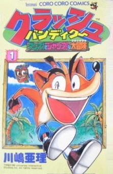 Crash Bandicoot: Dance! de Jump! na Daibouken