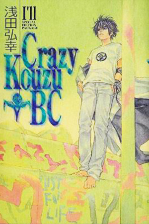 Crazy Kouzu BC