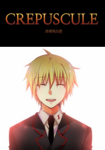 Crepuscule (Yamchi) - Part 2
