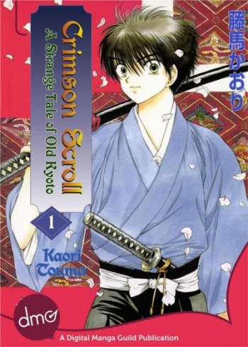 Crimson Scroll: A Strange Tale of Old Kyoto