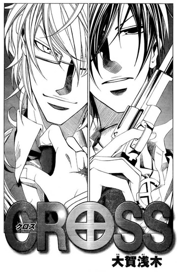 Cross (Asagi OOGA)