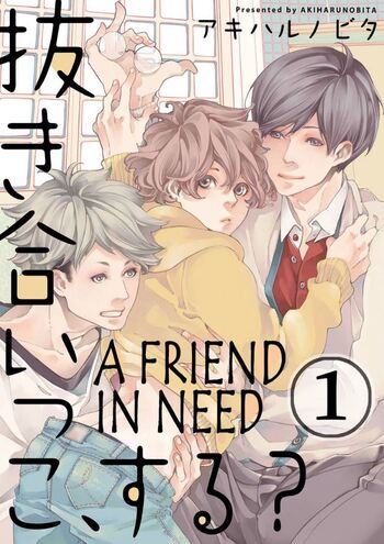 A Friend in Need