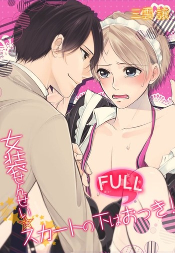Crossdressing Teacher: Something Huge Under His Skirt