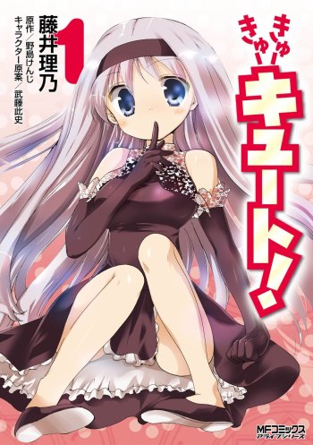 Cu-Cu-Cute!