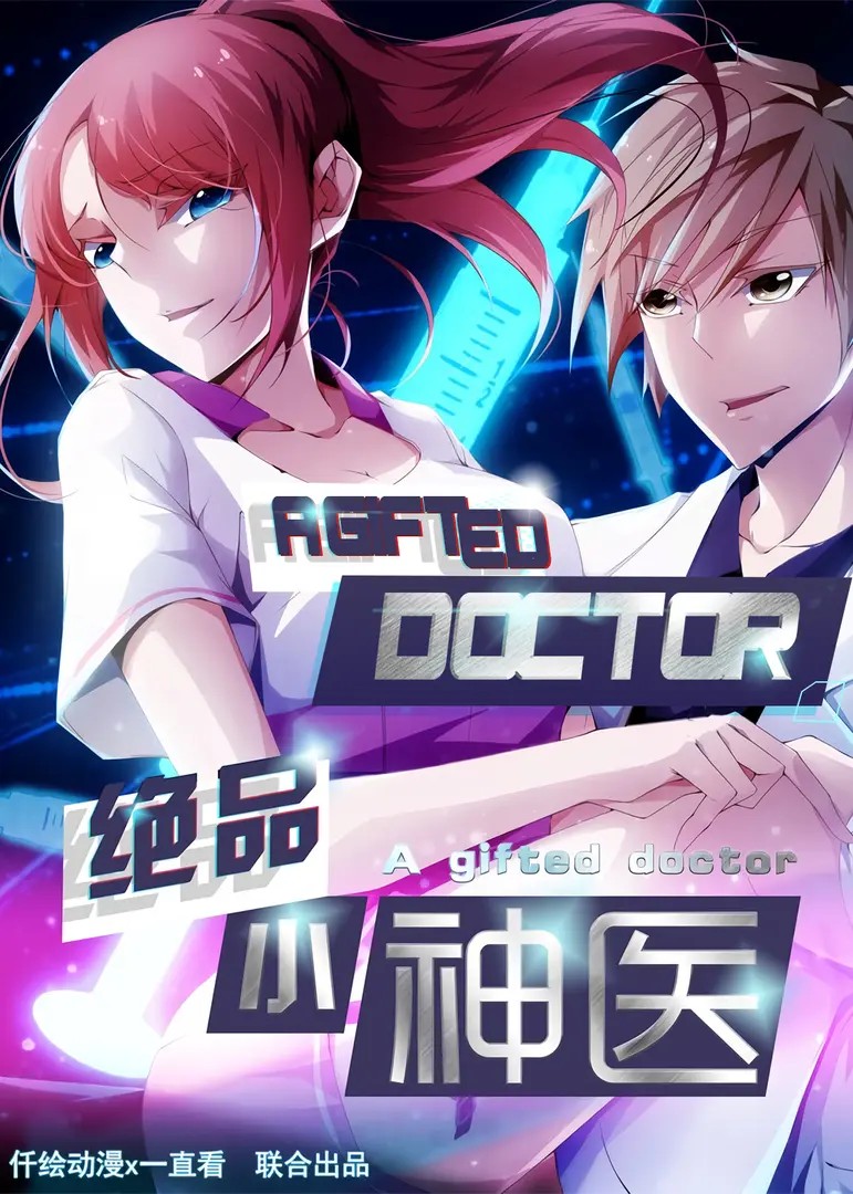 A Gifted Doctor