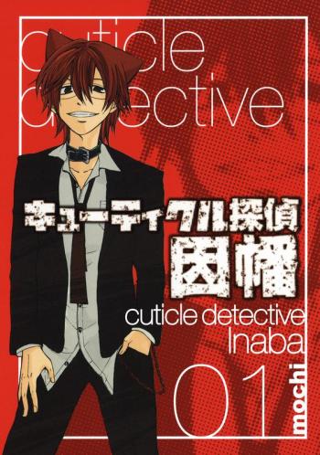 Cuticle Detective Inaba