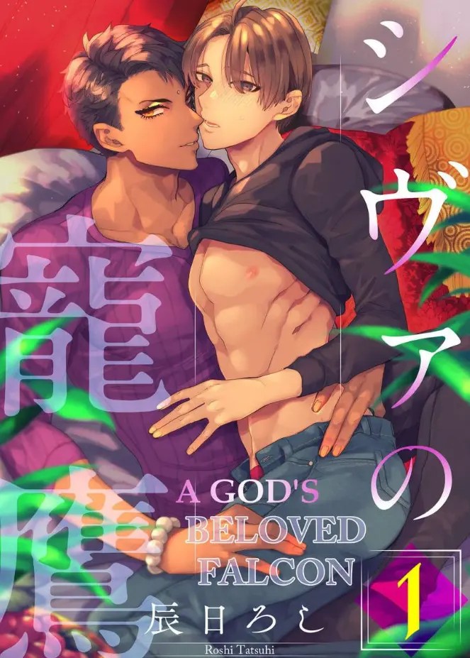 A God's Beloved Falcon