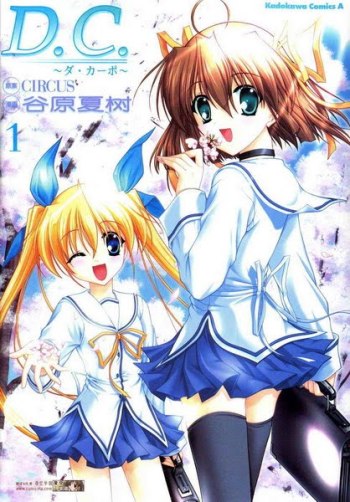 Da Capo