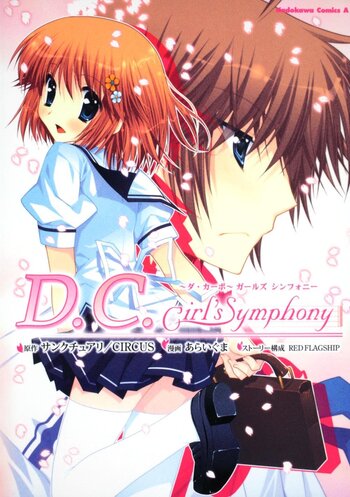 Da Capo: Girl's Symphony