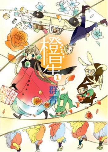 Daidaiboshi