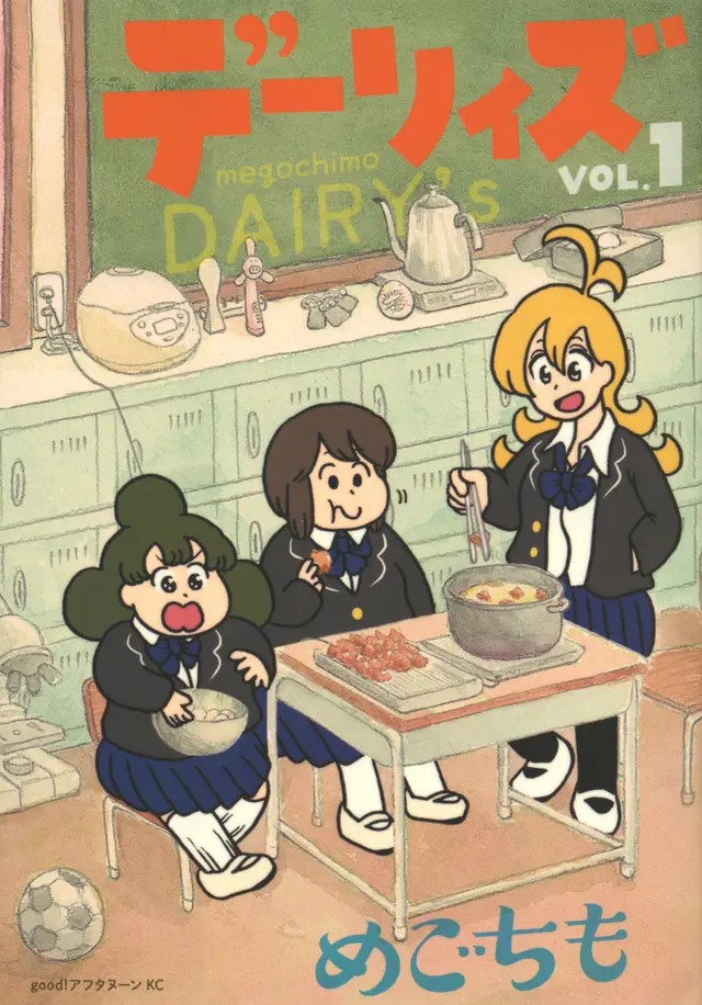 DAIRY's
