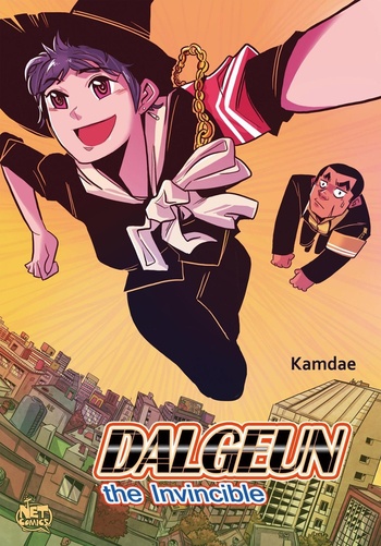 Dalgeun, the Invincible