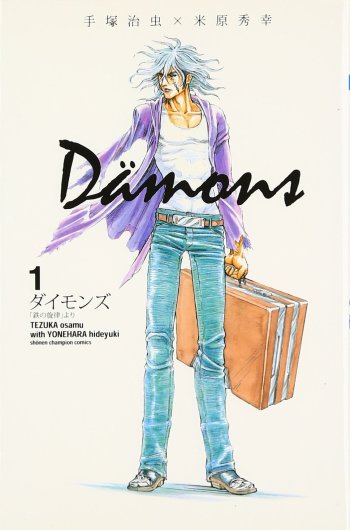 Dämons