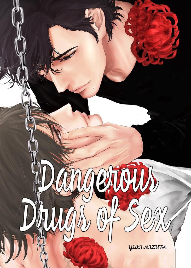 Dangerous Drugs of Sex