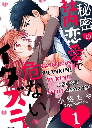 Dangerous Pranking During a Secret Office Romance