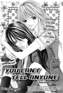 Dare nimo Ienai! (Ayano SAIJOU)