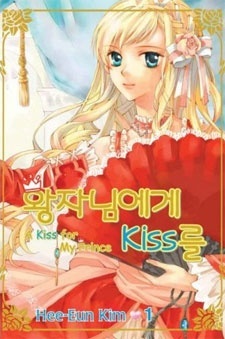 A Kiss For My Prince