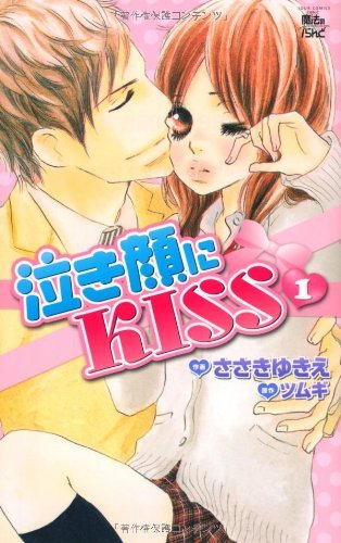 A Kiss on Tearful Cheeks
