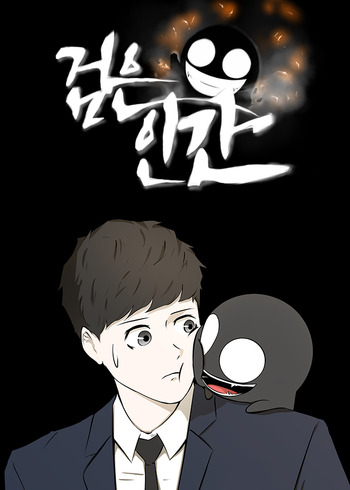 Dark Mortal - Part 2