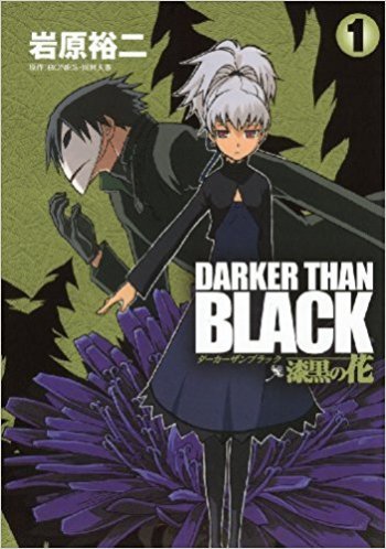 Darker than Black: Shikkoku no Hana