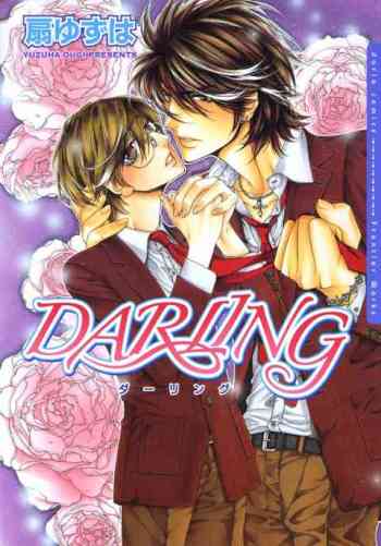 Darling