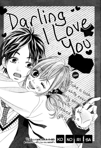 Darling I Love You (Risa KONNO)