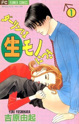 Darling wa Namamono ni Tsuki