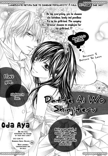 Datte Ai wo Shinjiteru