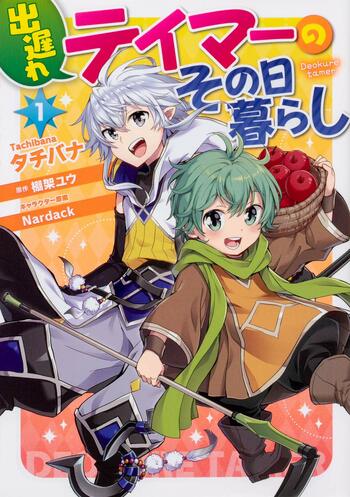 A Late-Start Tamer's Laid-Back Life