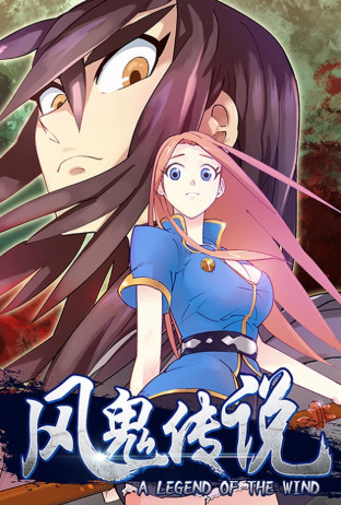 A Legend of the Wind