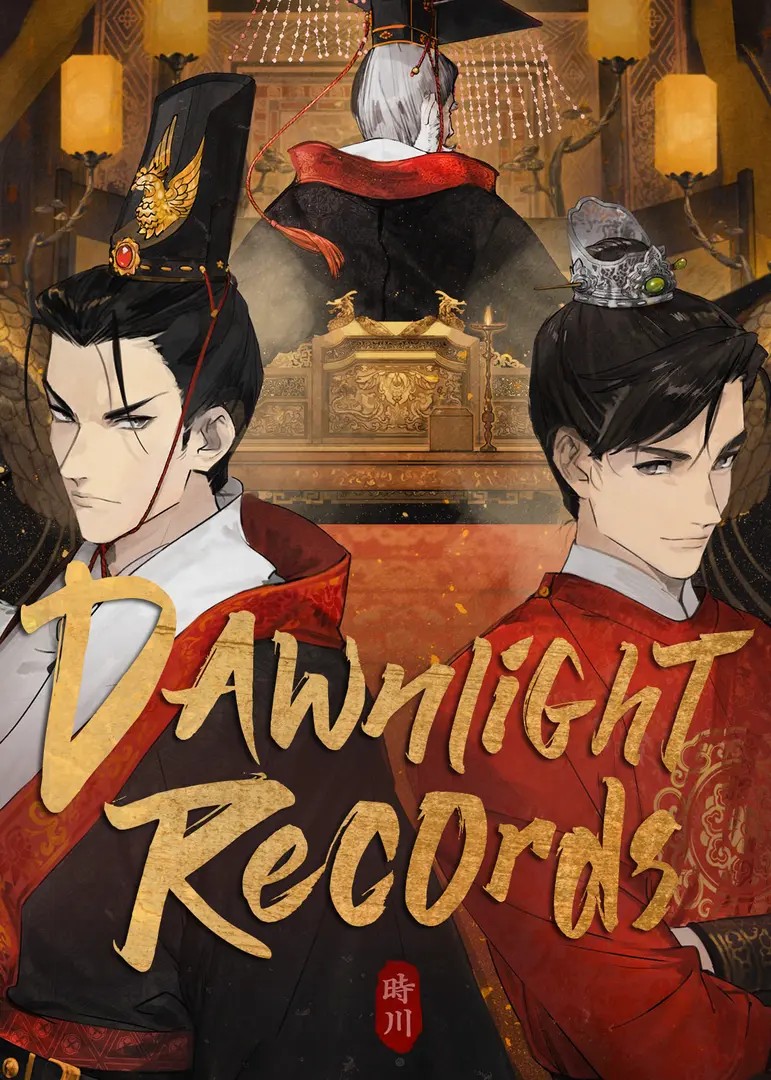 Dawnlight Records