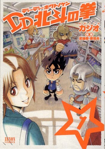 DD Fist of the North Star