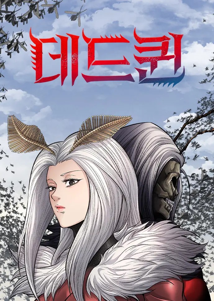 Dead Queen