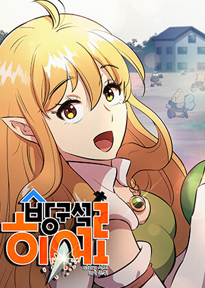Deadbeat Hero