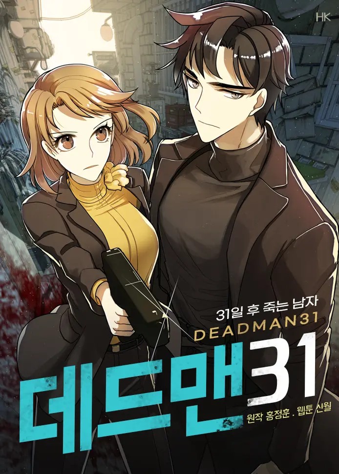 Deadman 31