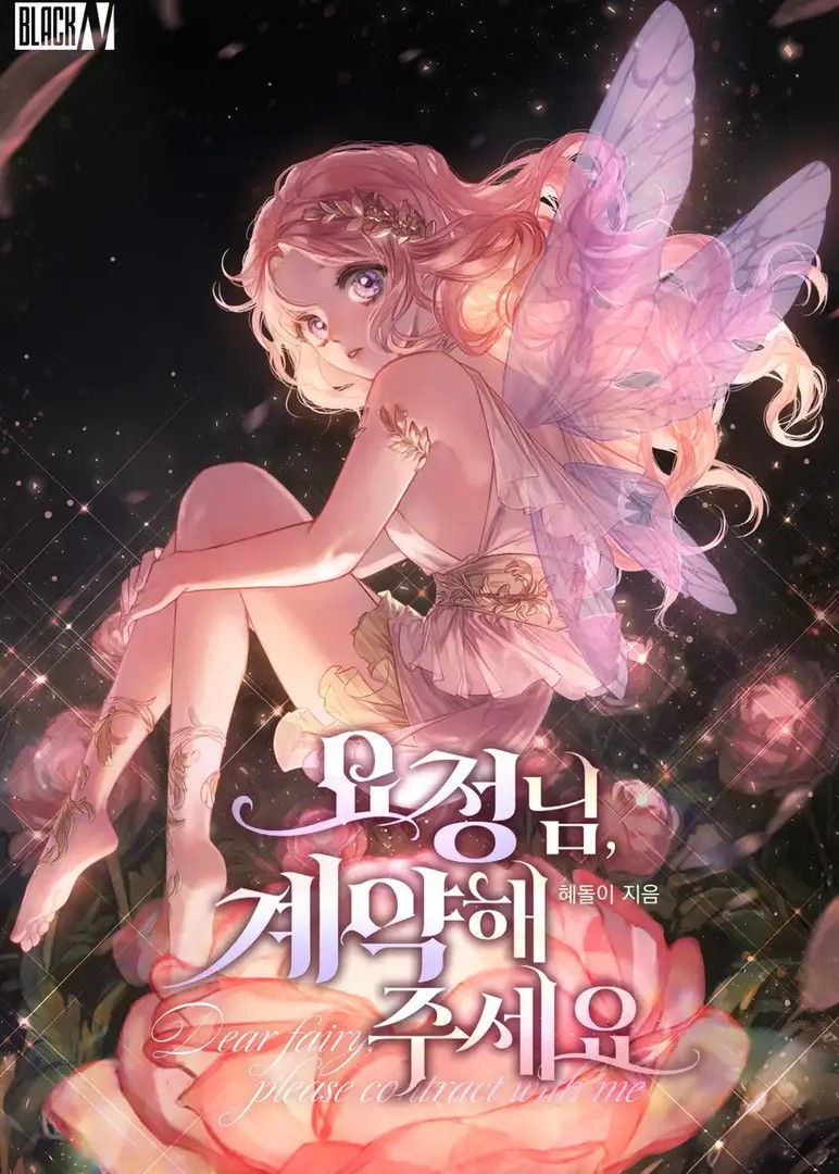 Dear Fairy, Please Contract With Me (Novel)