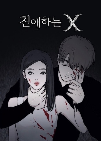 Dear X