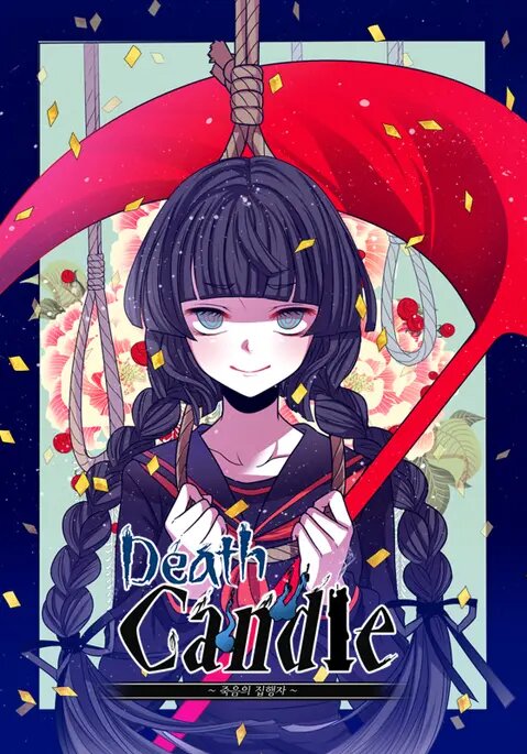 Death Candle: Jugeumui Jipaengja