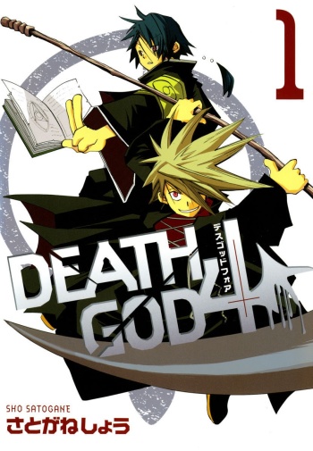Death God 4