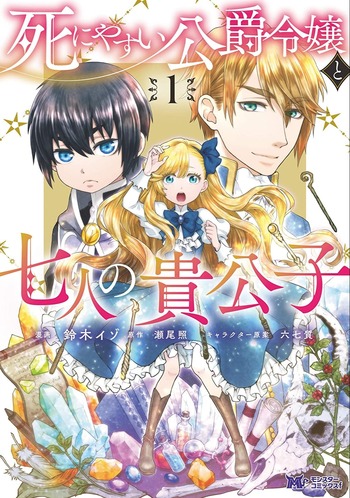 Deathbound Duke’s Daughter